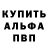 ГЕРОИН белый Patkooo 14