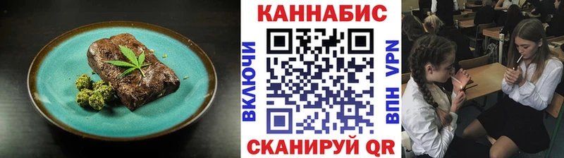 KRAKEN   как найти закладки  Новохопёрск  Еда ТГК марихуана 
