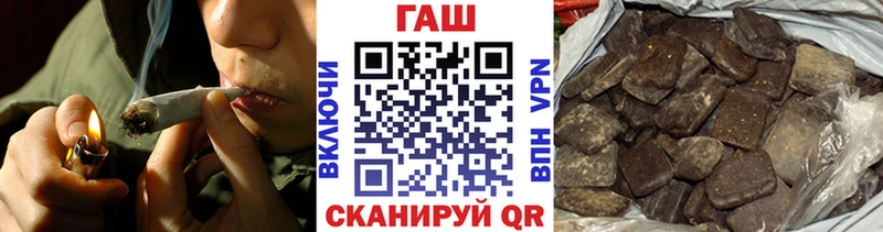 Гашиш гашик Новохопёрск