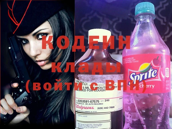 гашиш Бородино