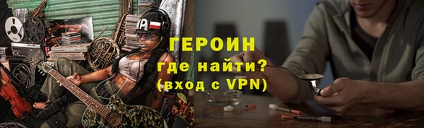 дурь Бугульма