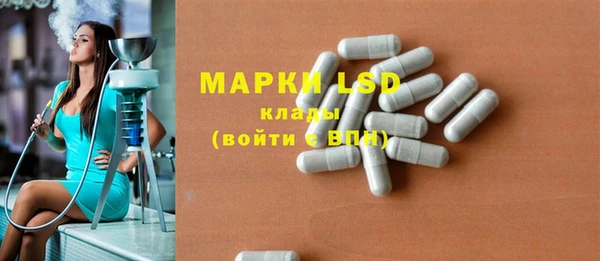 дурь Бугульма
