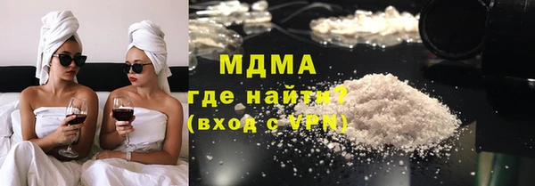 трава Бронницы