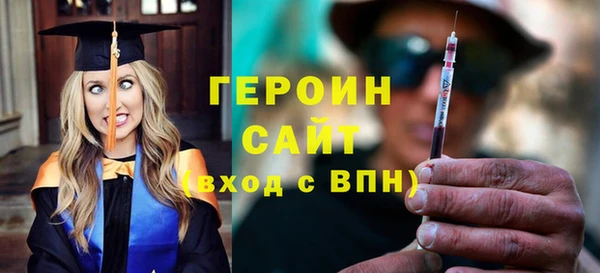 трава Бронницы