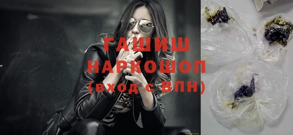 дурь Бугульма