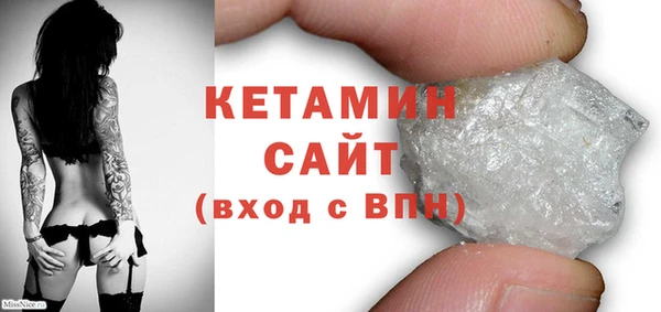 дурь Бугульма