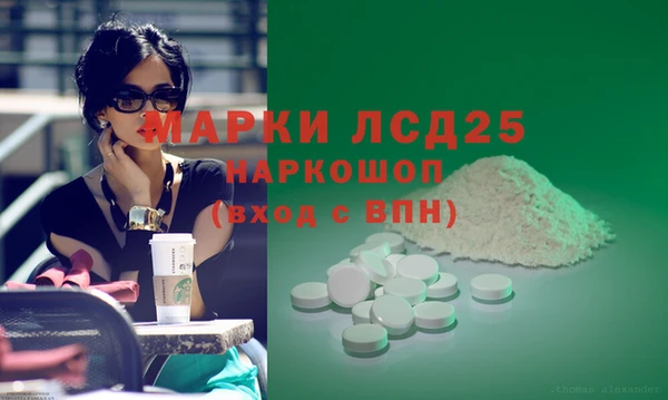 гашиш Бородино
