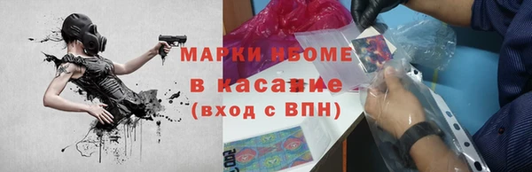 дурь Бугульма