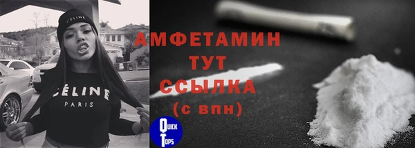 гашиш Бородино