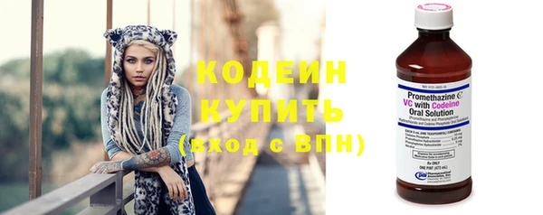 2c-b Верхний Тагил