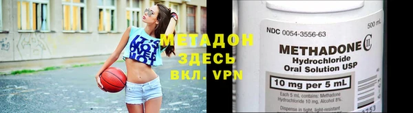 гашиш Бородино