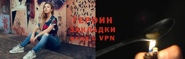 дурь Бугульма