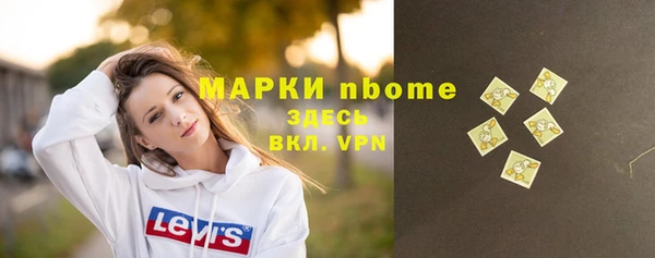 дурь Бугульма