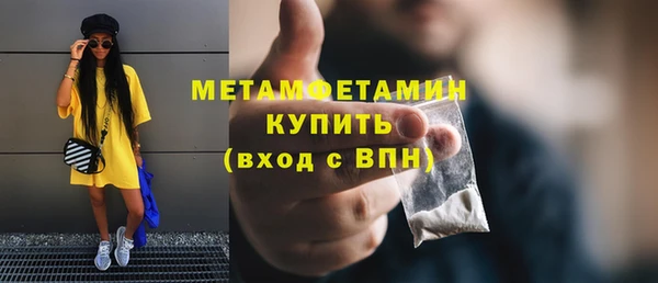 гашиш Бородино