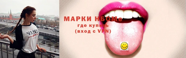 гашиш Бородино