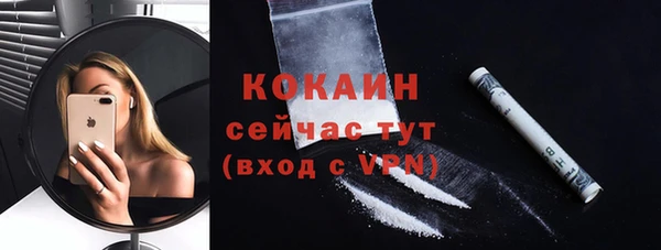 мяу мяу мука Верхнеуральск
