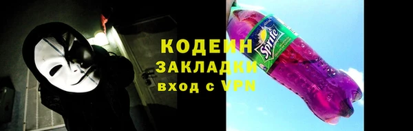 2c-b Верхний Тагил