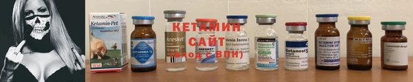 трава Бронницы