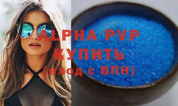гашиш Бородино