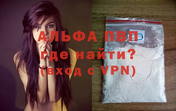 трава Бронницы