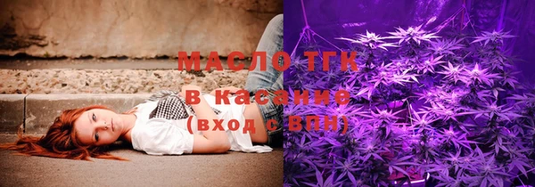 дурь Бугульма
