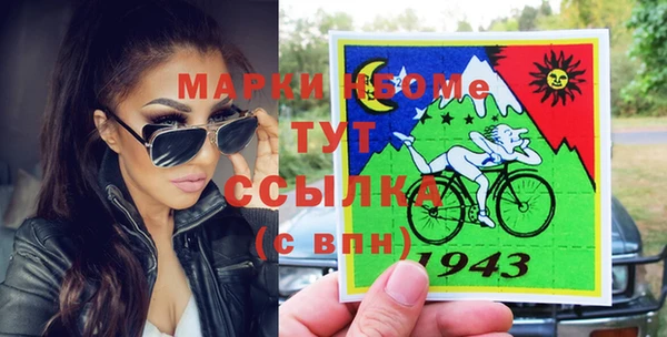 гашиш Бородино