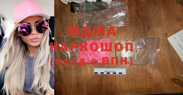 бутик Сосновка