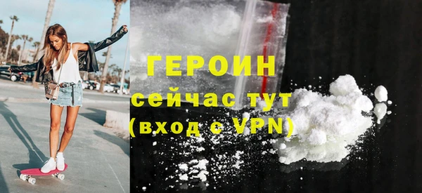 2c-b Верхний Тагил