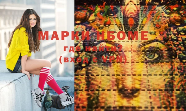 2c-b Верхний Тагил