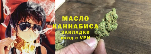 2c-b Верхний Тагил