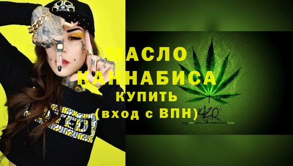 трава Бронницы