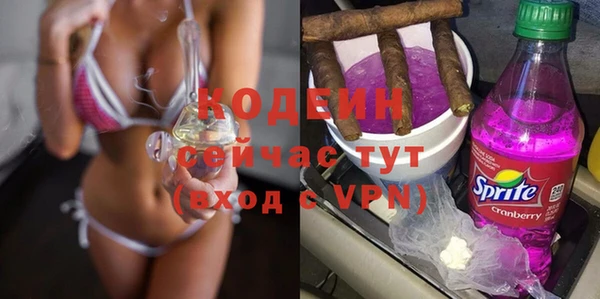 трава Бронницы