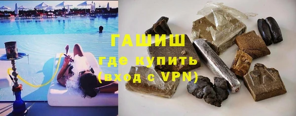 2c-b Верхний Тагил
