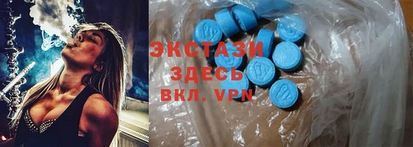 дурь Бугульма