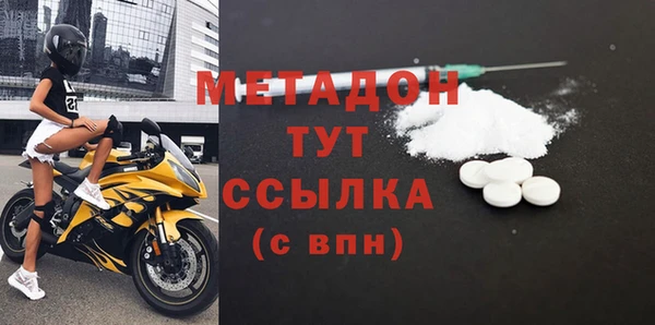 дурь Бугульма