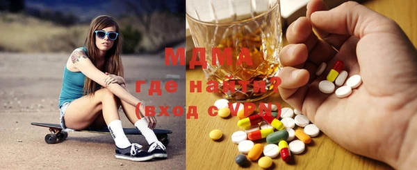2c-b Верхний Тагил