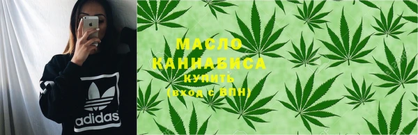 трава Бронницы