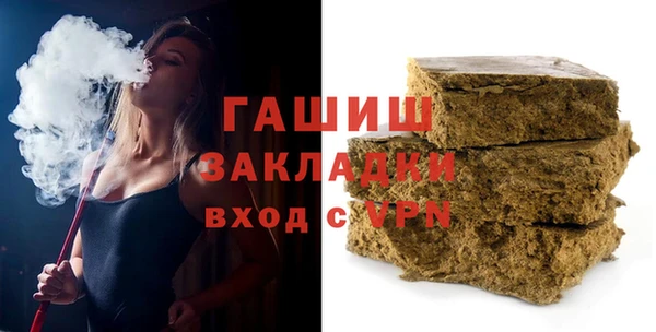 трава Бронницы