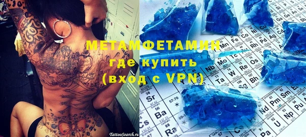 мяу мяу мука Верхнеуральск