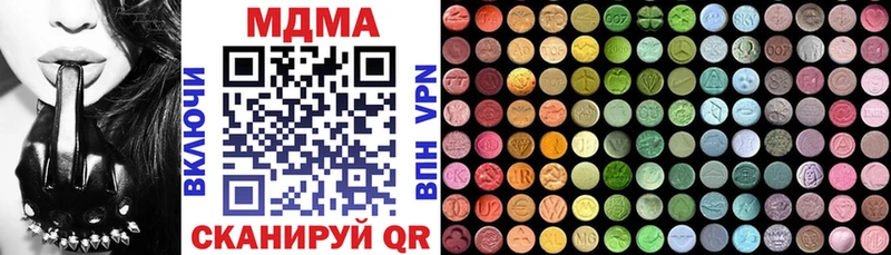 блэк спрут   Новохопёрск  MDMA VHQ 