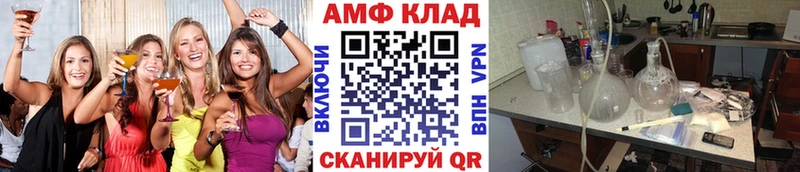 МЕТАМФЕТАМИН пудра цена kraken как зайти Новохопёрск